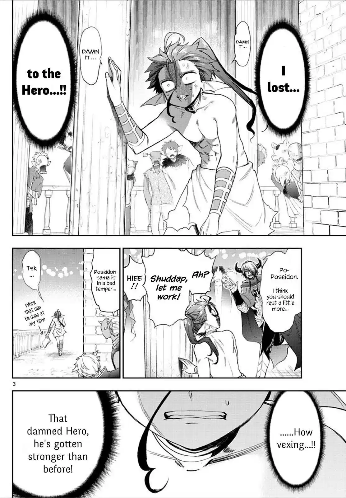 Maou jou de Oyasumi Ch. 223 Intercept!! God of the Sea, Poseidon