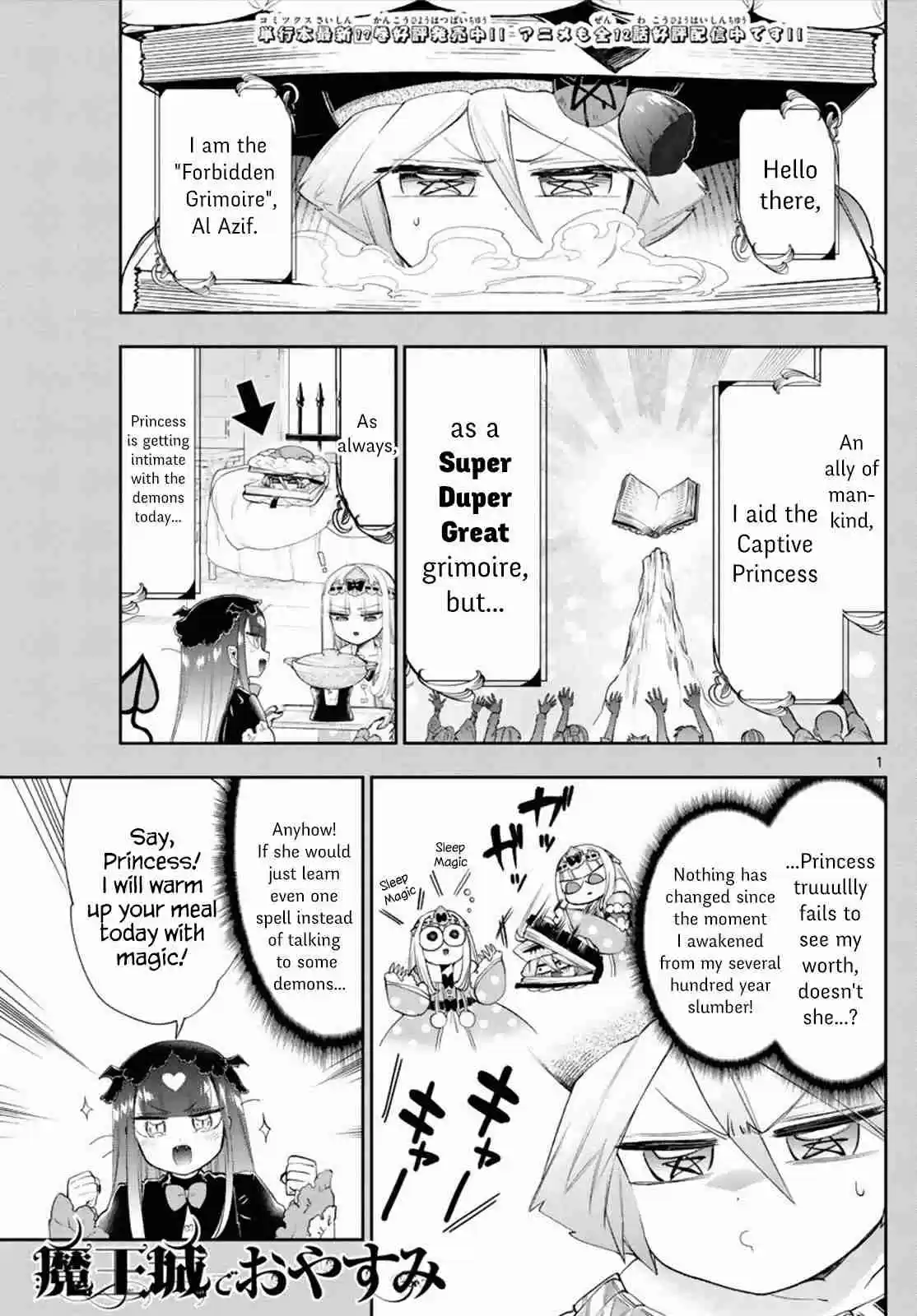 Maou jou de Oyasumi Ch. 224 Emotionally Paper Thin Armour (Book)