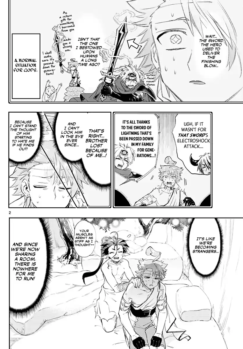 Maou jou de Oyasumi Ch. 227 My Brother is the Water Type