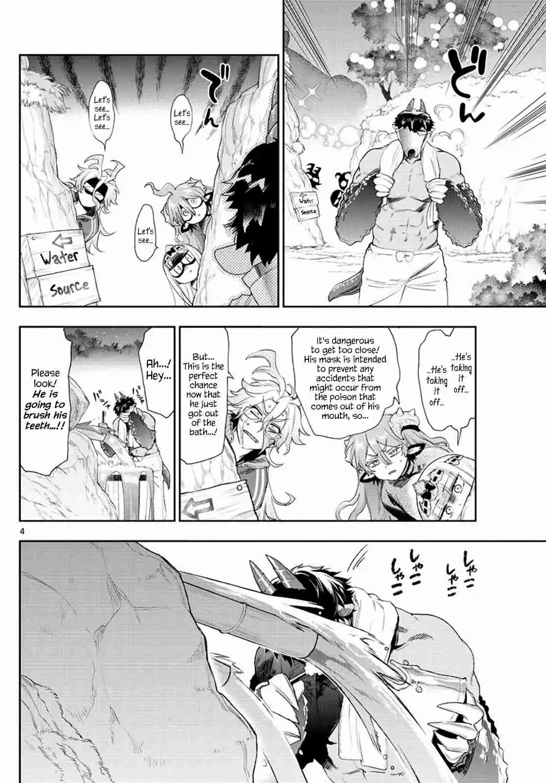 Maou jou de Oyasumi Ch. 229 Attack of the Dragon Uncle