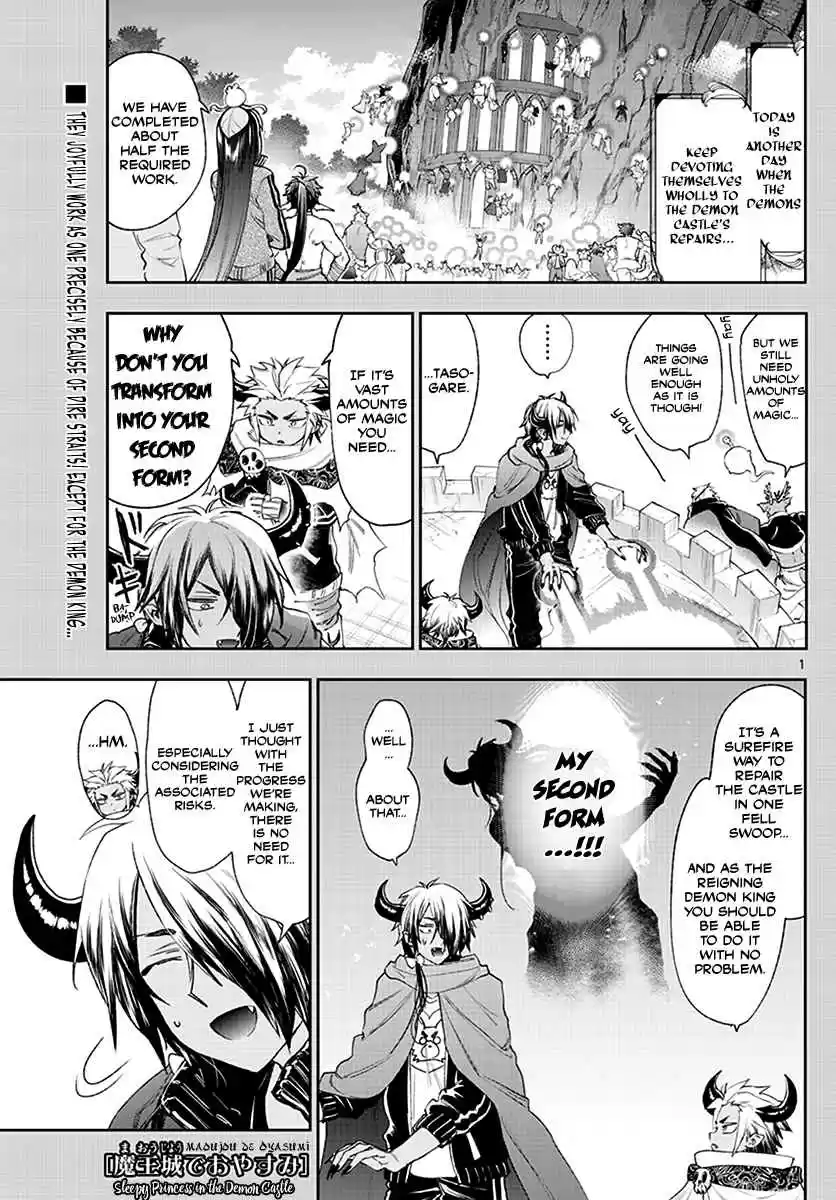 Maou jou de Oyasumi Ch. 230 Transform! The True Demon King Tasogare