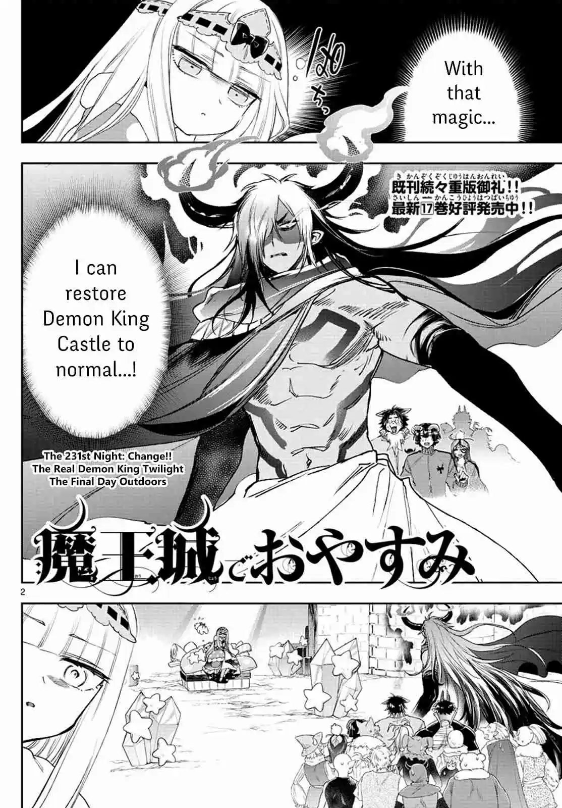 Maou jou de Oyasumi Ch. 231 Change!! The Real Demon King Twilight The Final Day Outdoors