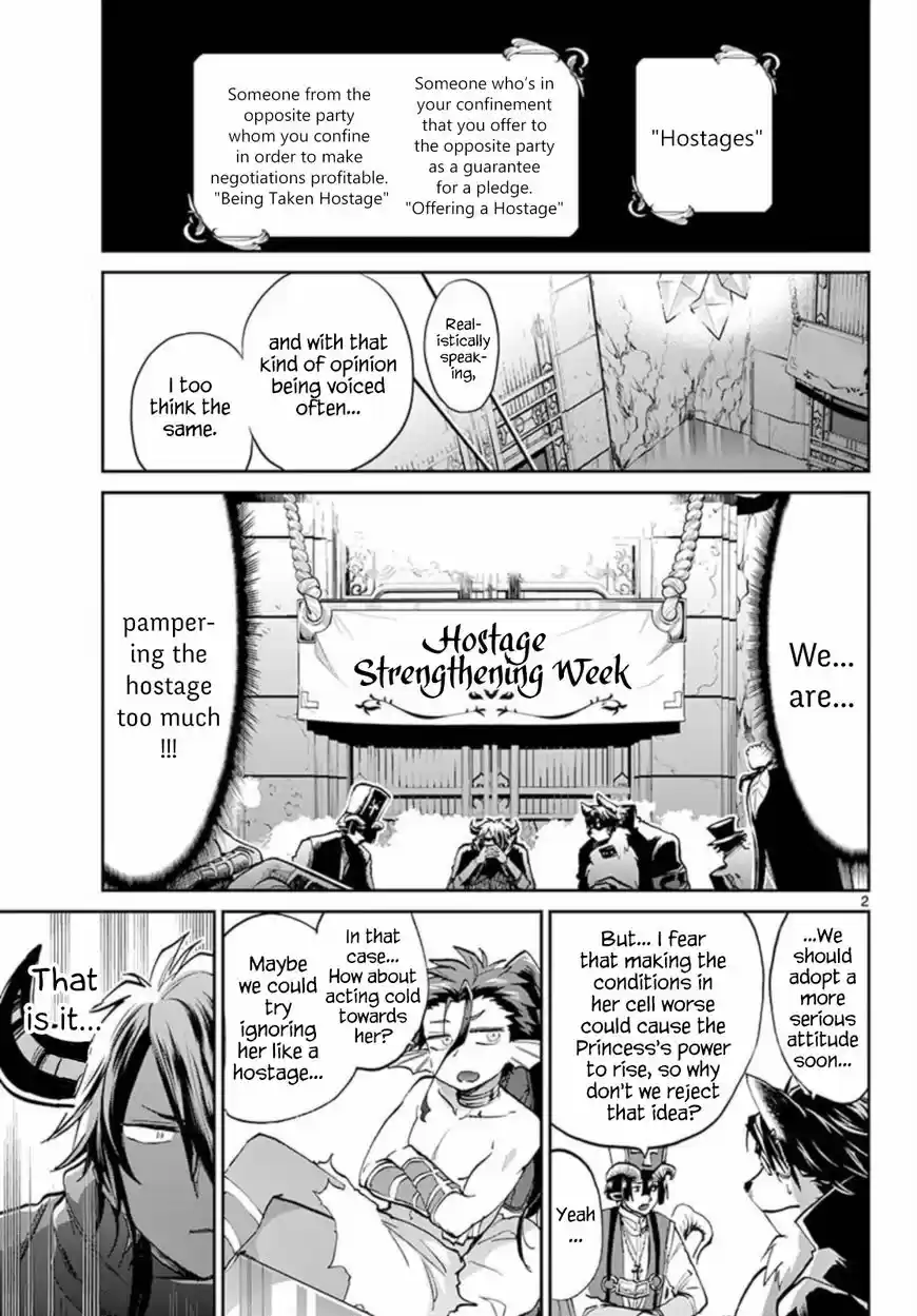 Maou-jou de Oyasumi ch.063