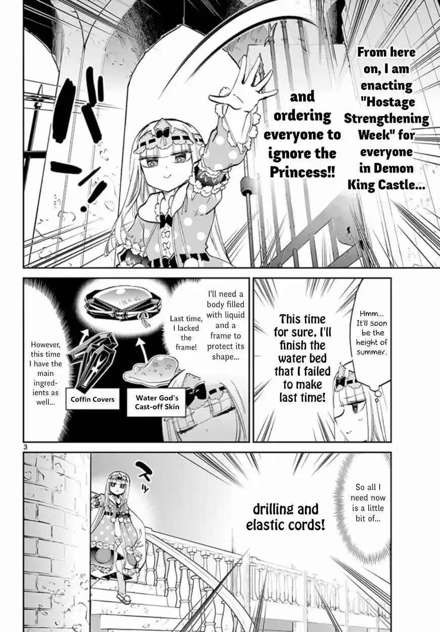 Maou-jou de Oyasumi ch.063