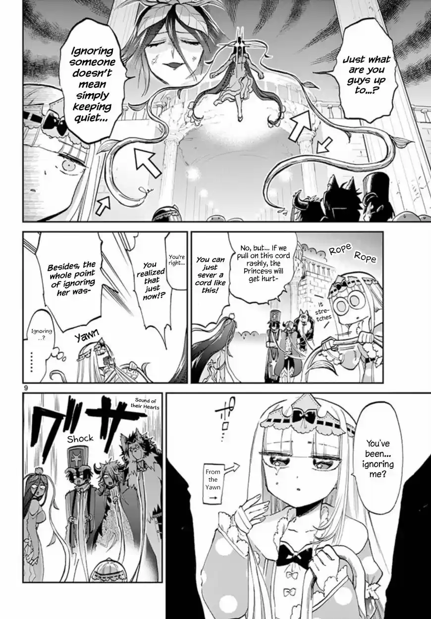 Maou-jou de Oyasumi ch.063