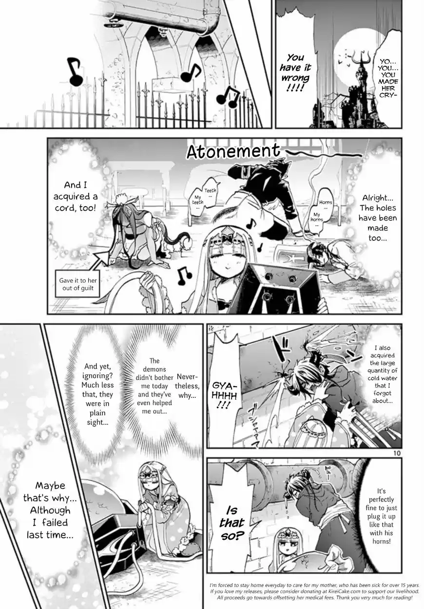 Maou-jou de Oyasumi ch.063