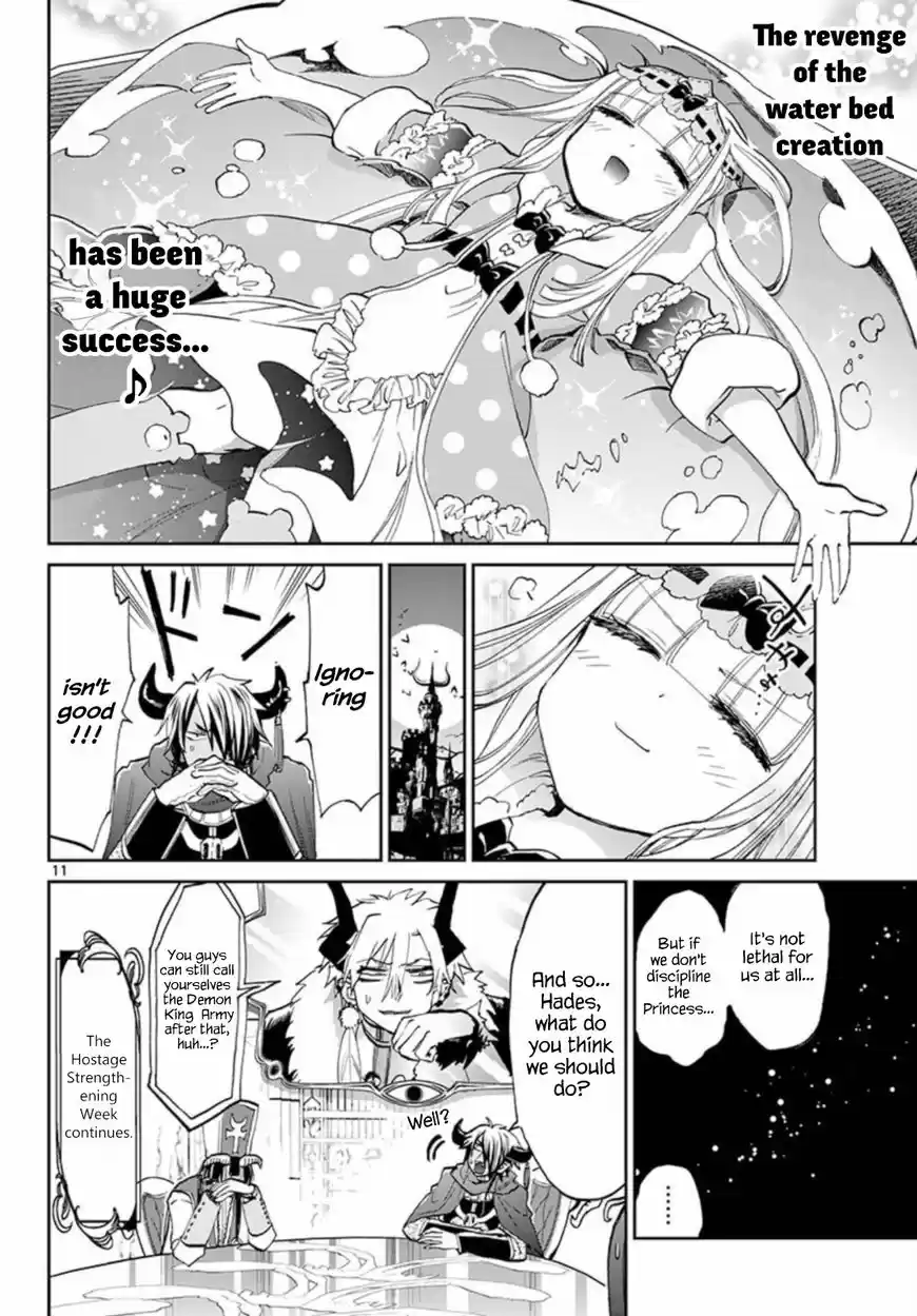 Maou-jou de Oyasumi ch.063