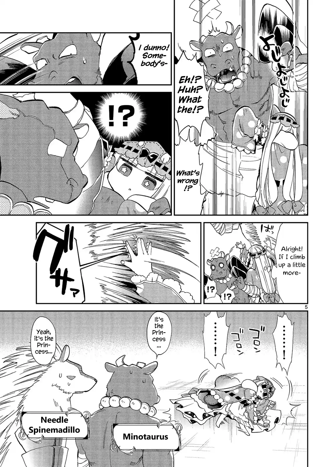 Maou-jou de Oyasumi Ch.17