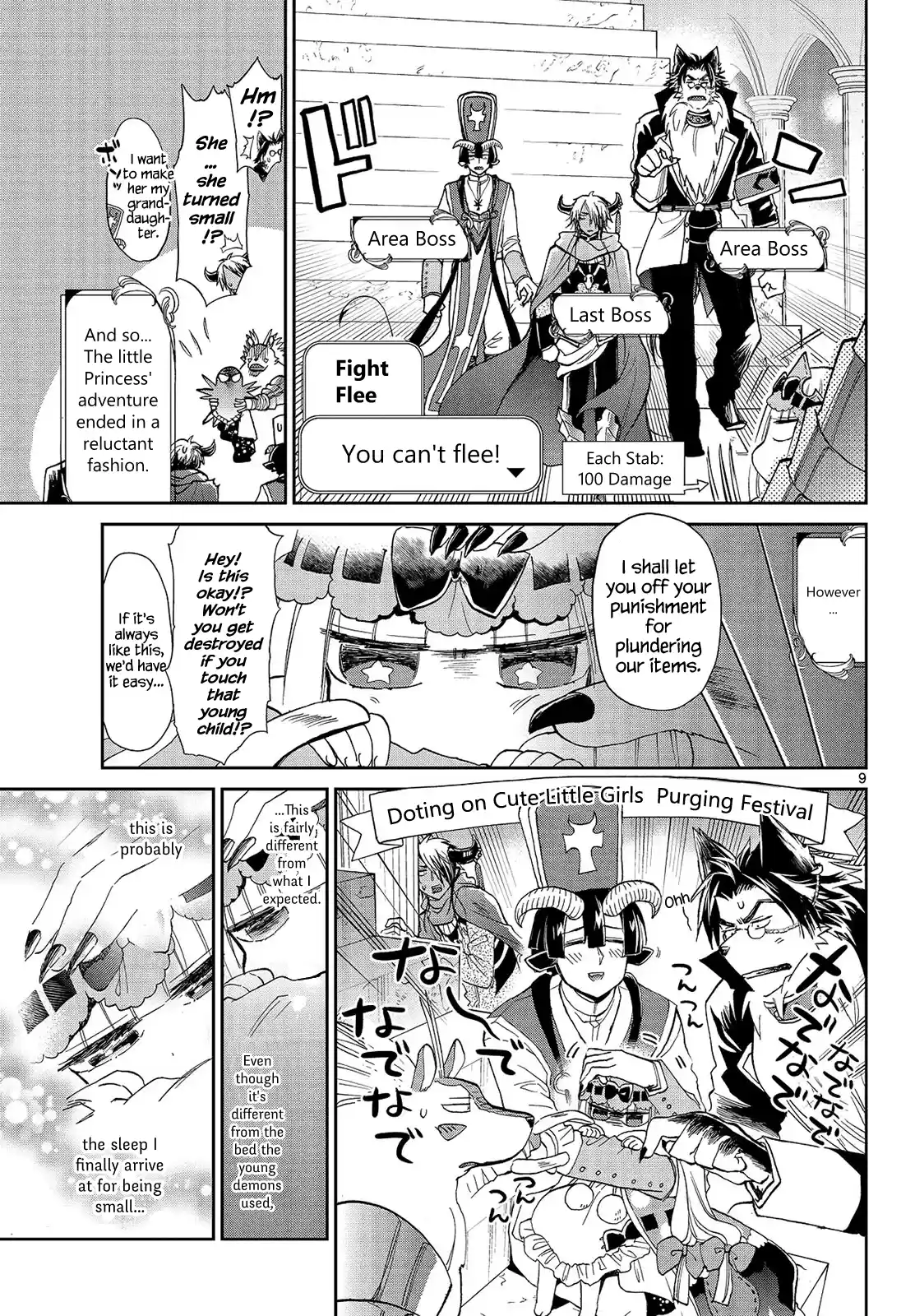 Maou-jou de Oyasumi Ch.17