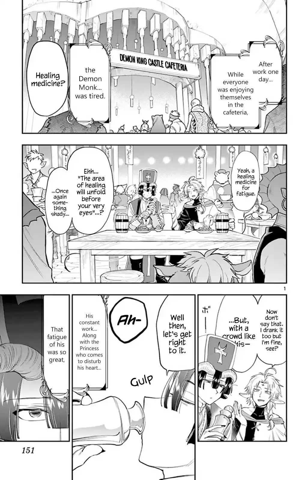 Maou-jou de Oyasumi ch.221