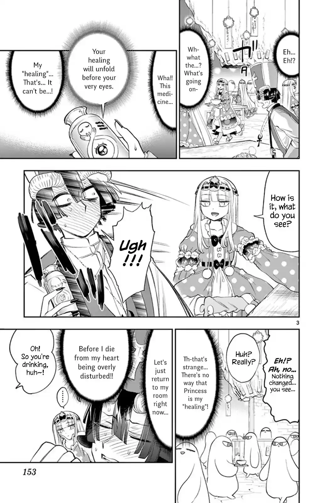 Maou-jou de Oyasumi ch.221