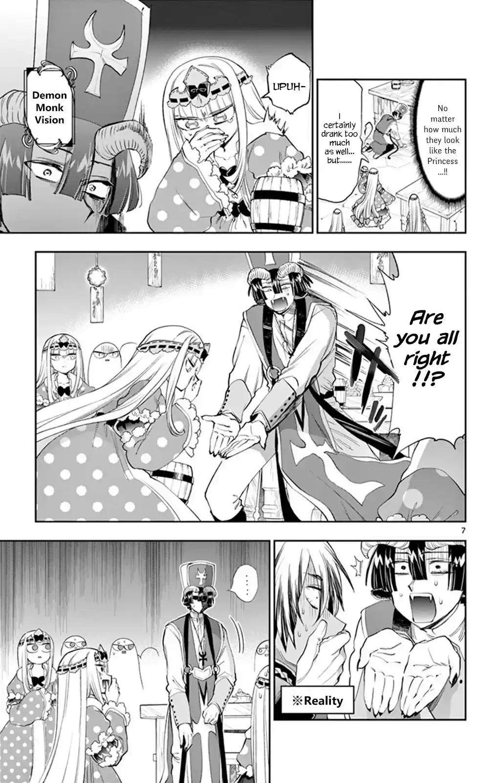 Maou-jou de Oyasumi ch.221