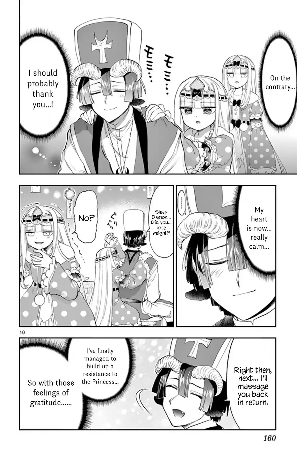 Maou-jou de Oyasumi ch.221