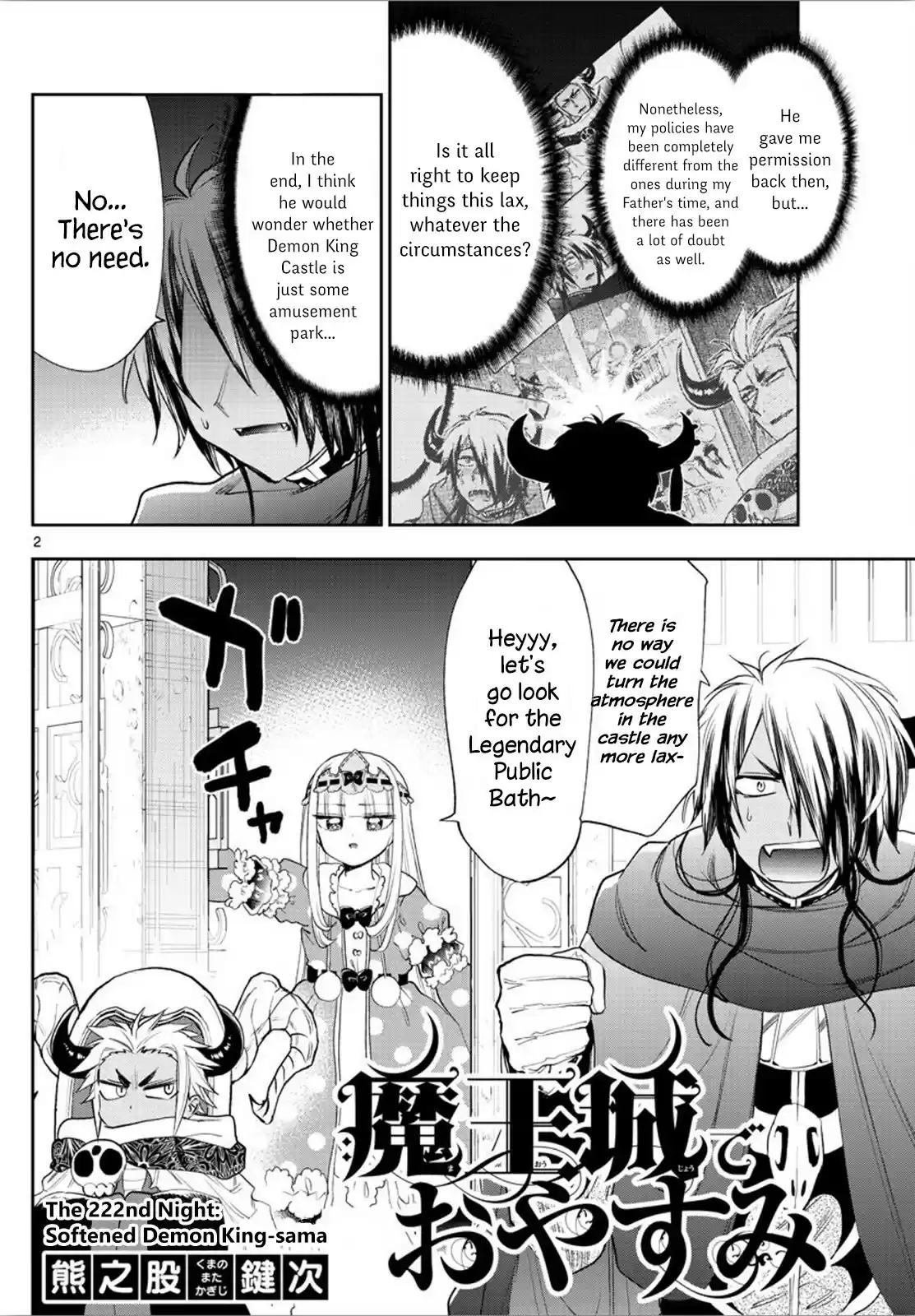 Maou-jou de Oyasumi ch.222