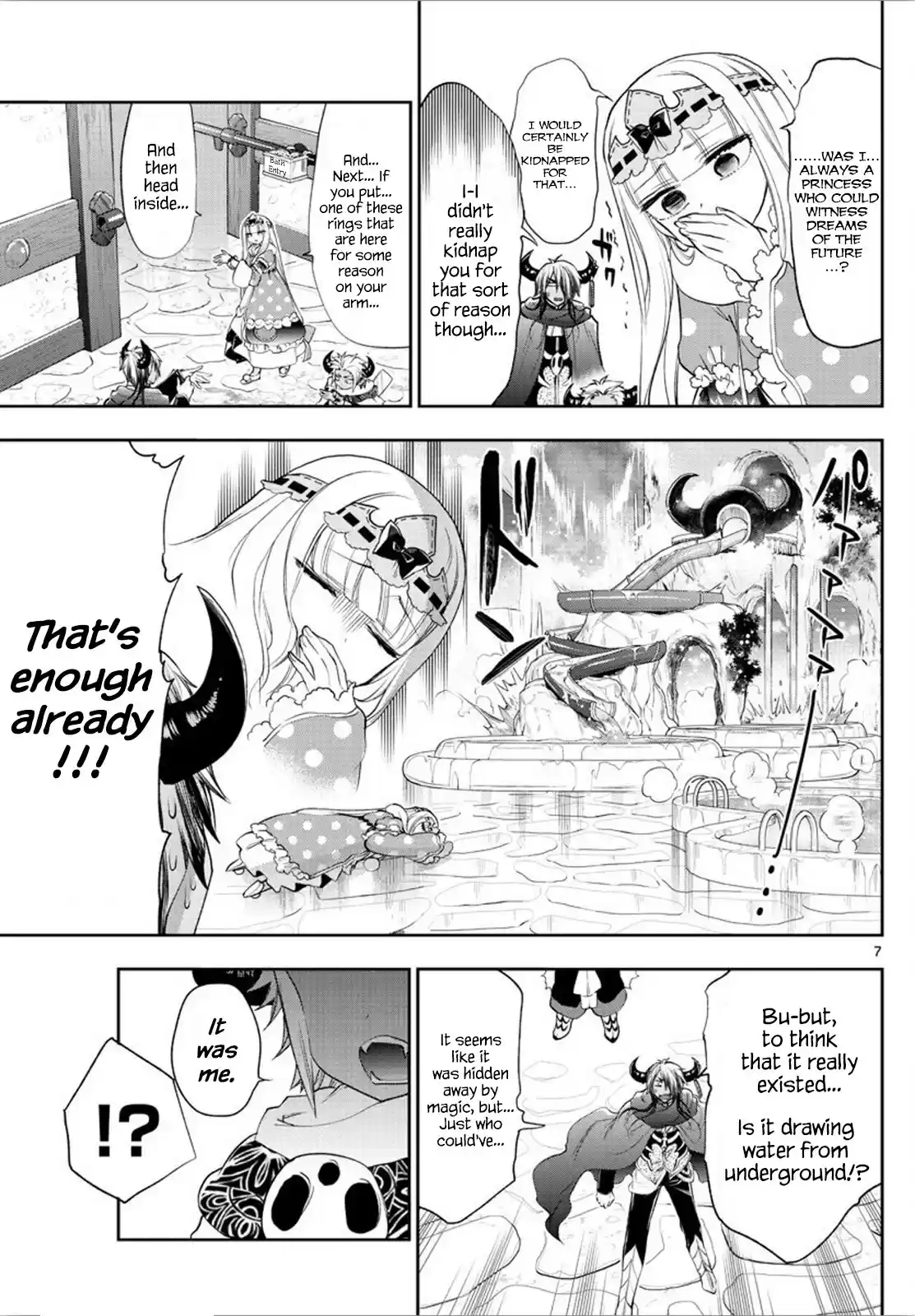 Maou-jou de Oyasumi ch.222