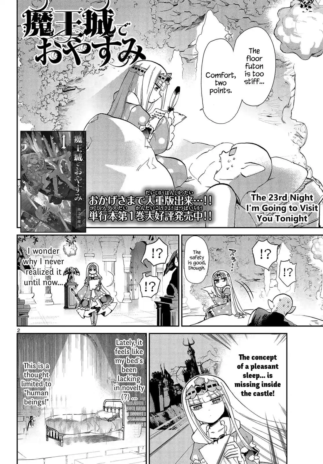 Maou-jou de Oyasumi Ch.23