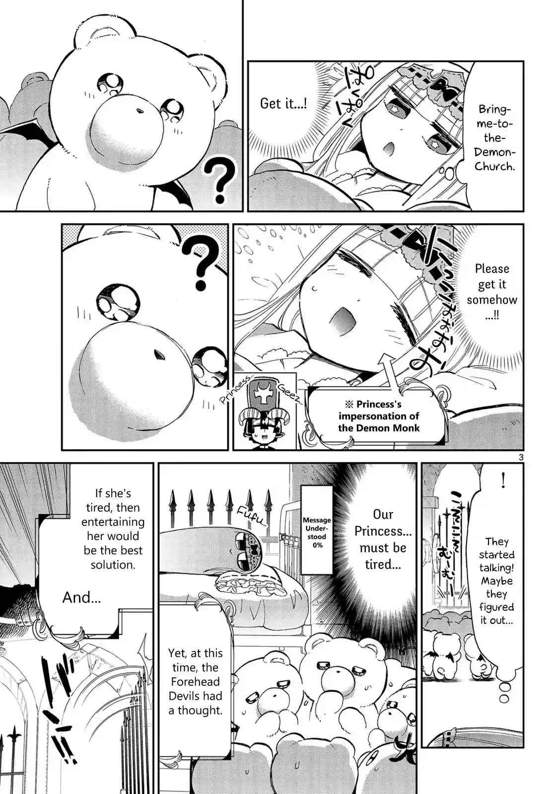 Maou-jou de Oyasumi Ch.26