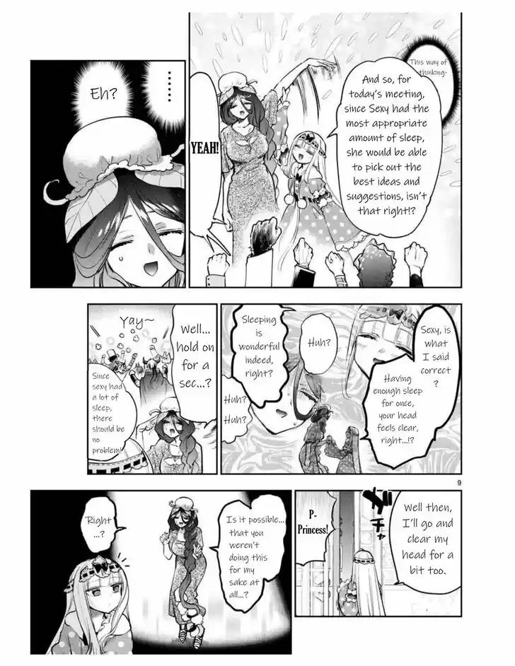 Maou-jou de Oyasumi Ch.271