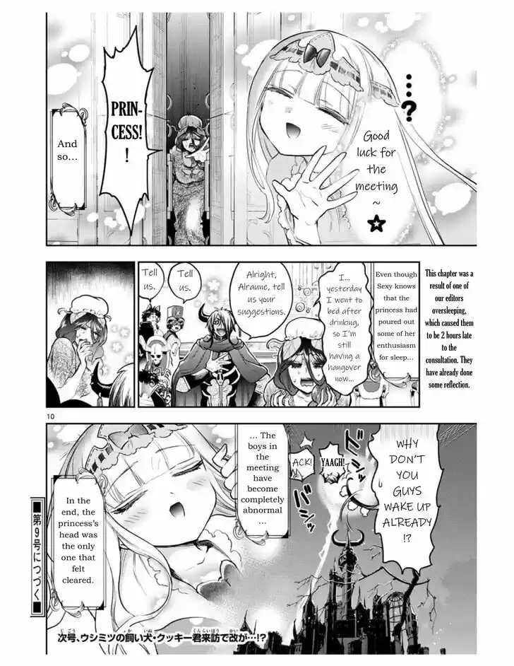 Maou-jou de Oyasumi Ch.271