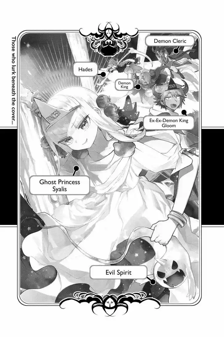 Maou-jou de Oyasumi Ch.299.5