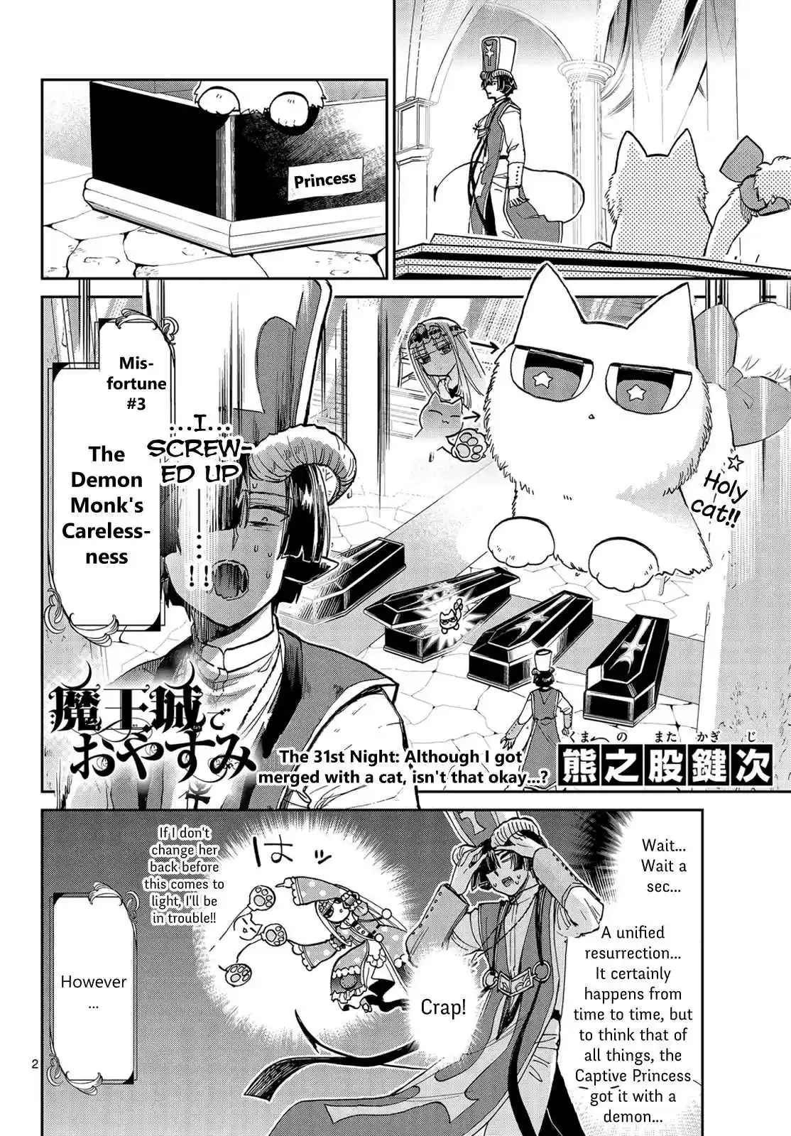 Maou-jou de Oyasumi Ch.31