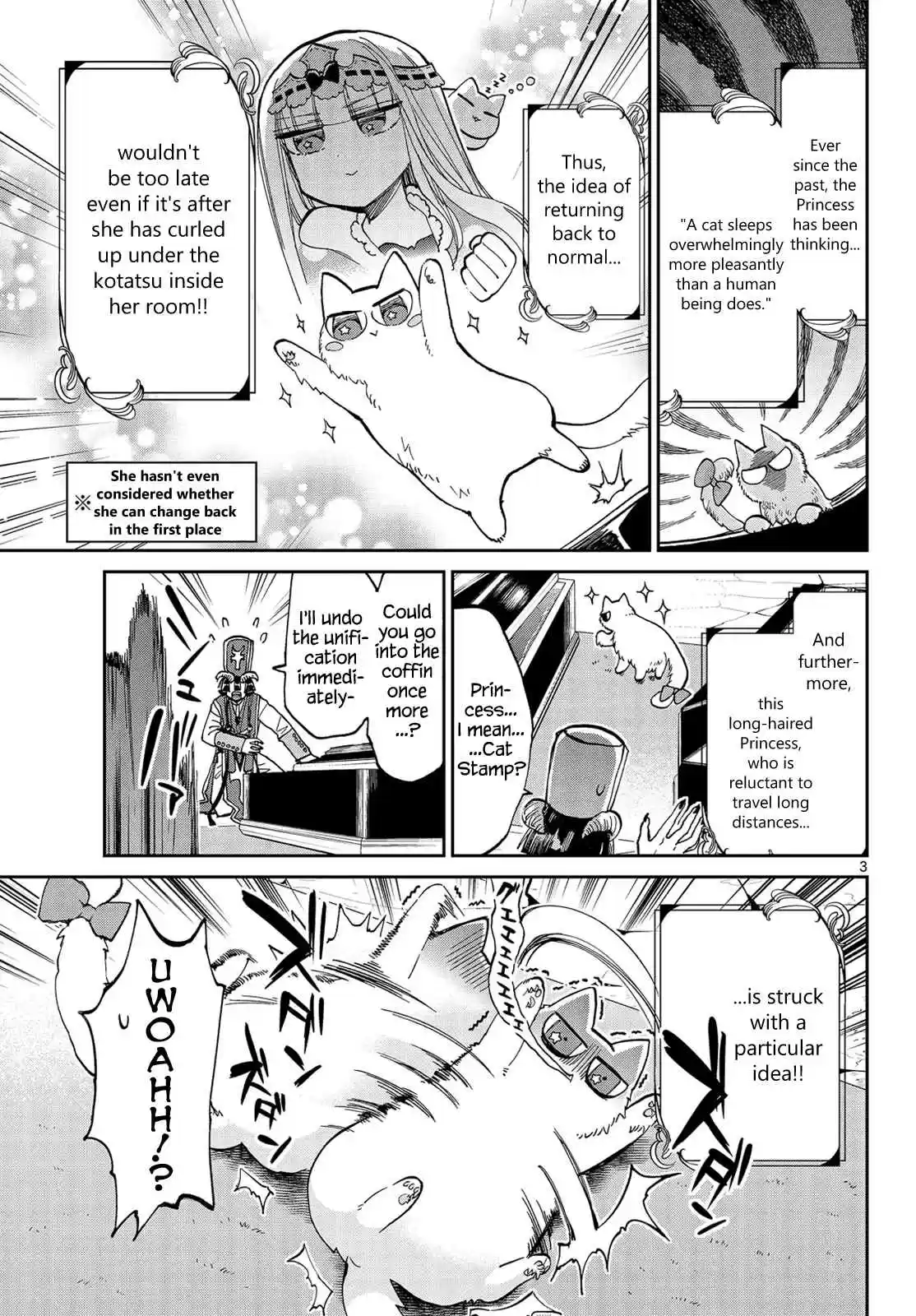 Maou-jou de Oyasumi Ch.31