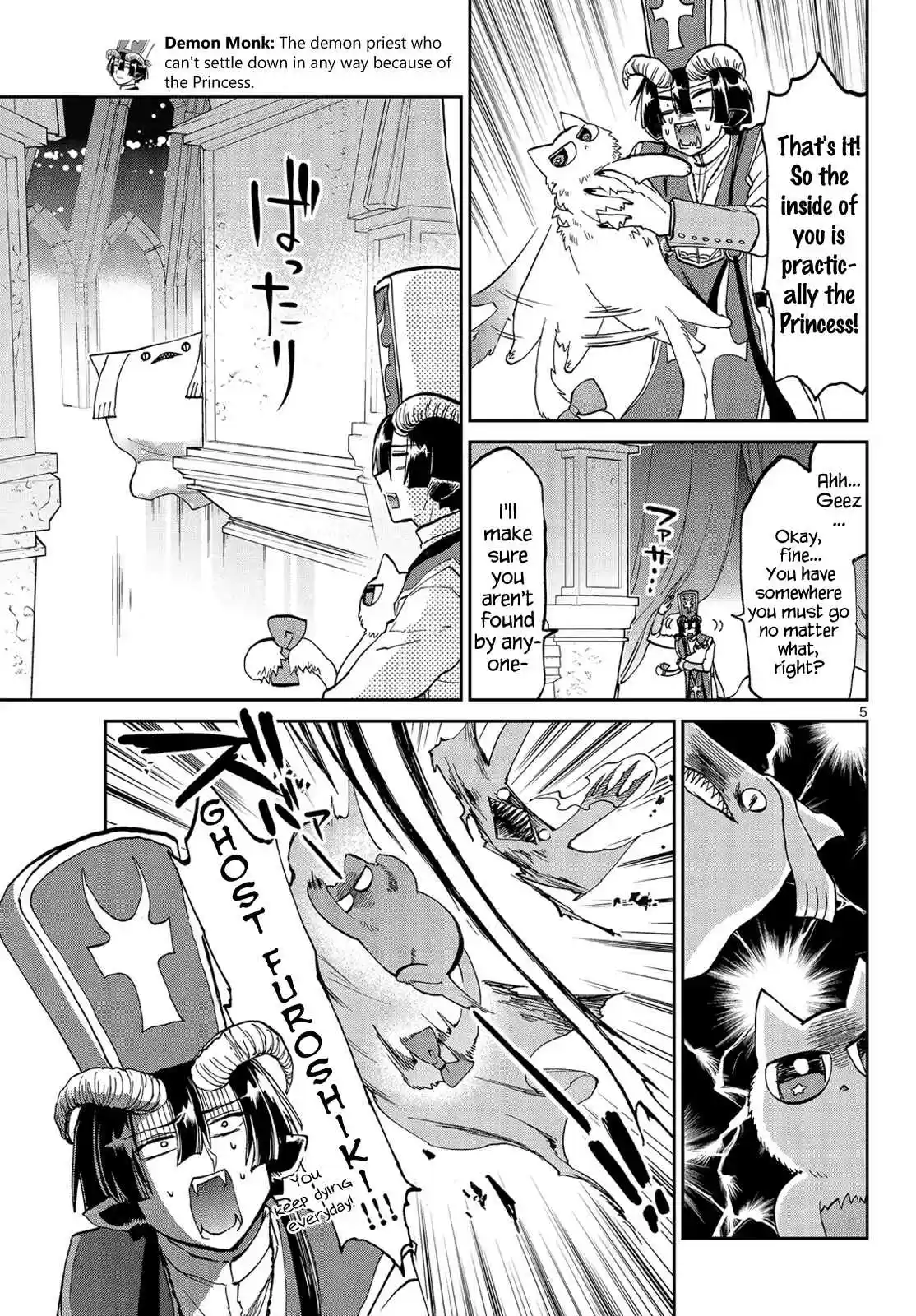 Maou-jou de Oyasumi Ch.31