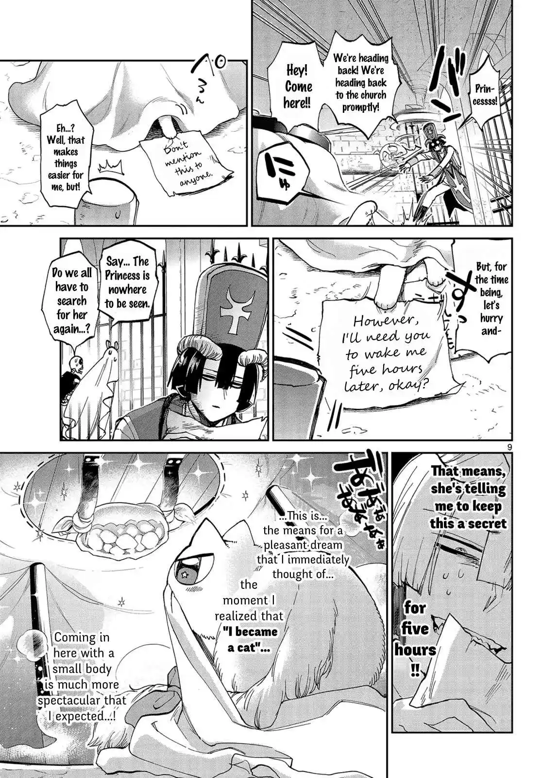 Maou-jou de Oyasumi Ch.31