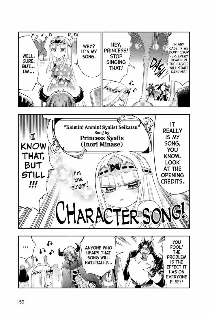 Maou-jou de Oyasumi Ch.312.5