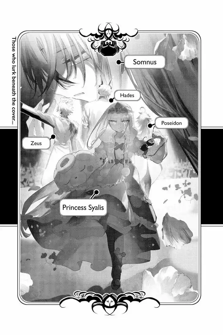 Maou-jou de Oyasumi Ch.312.5