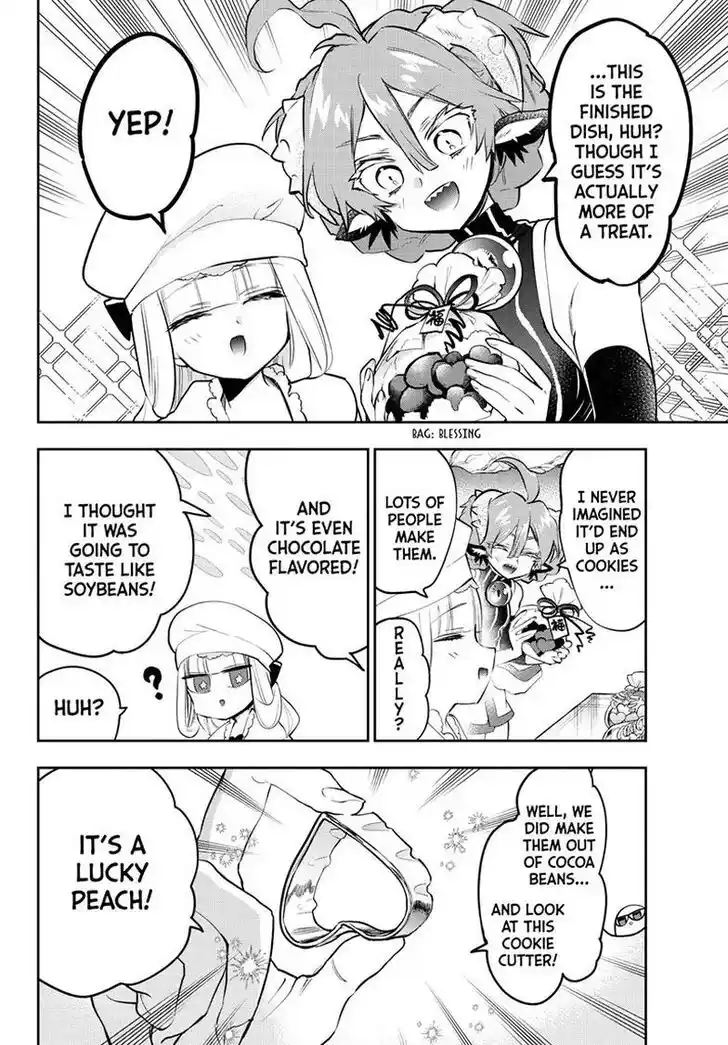 Maou-jou de Oyasumi Ch.315