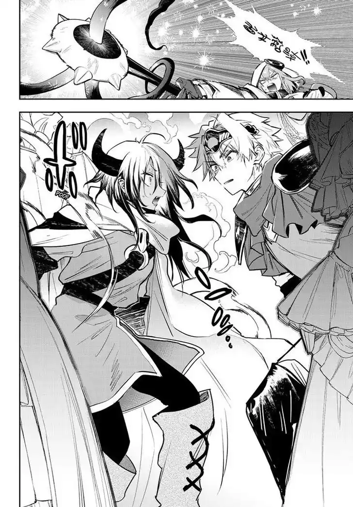 Maou-jou de Oyasumi Ch.316