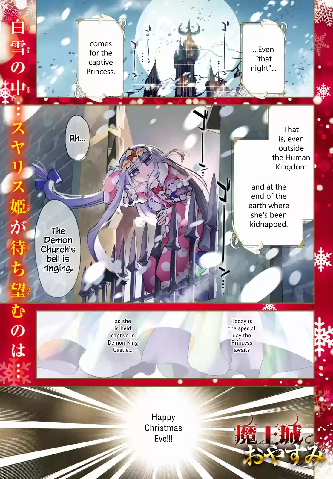 Maou-jou de Oyasumi Ch.32