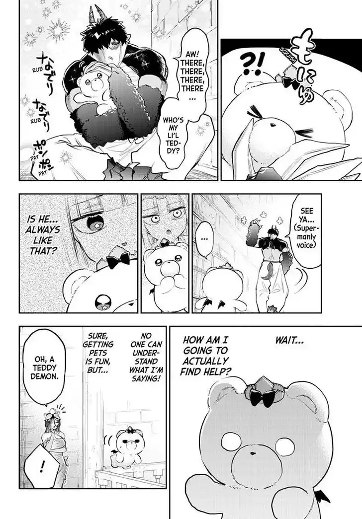 Maou-jou de Oyasumi Ch.320