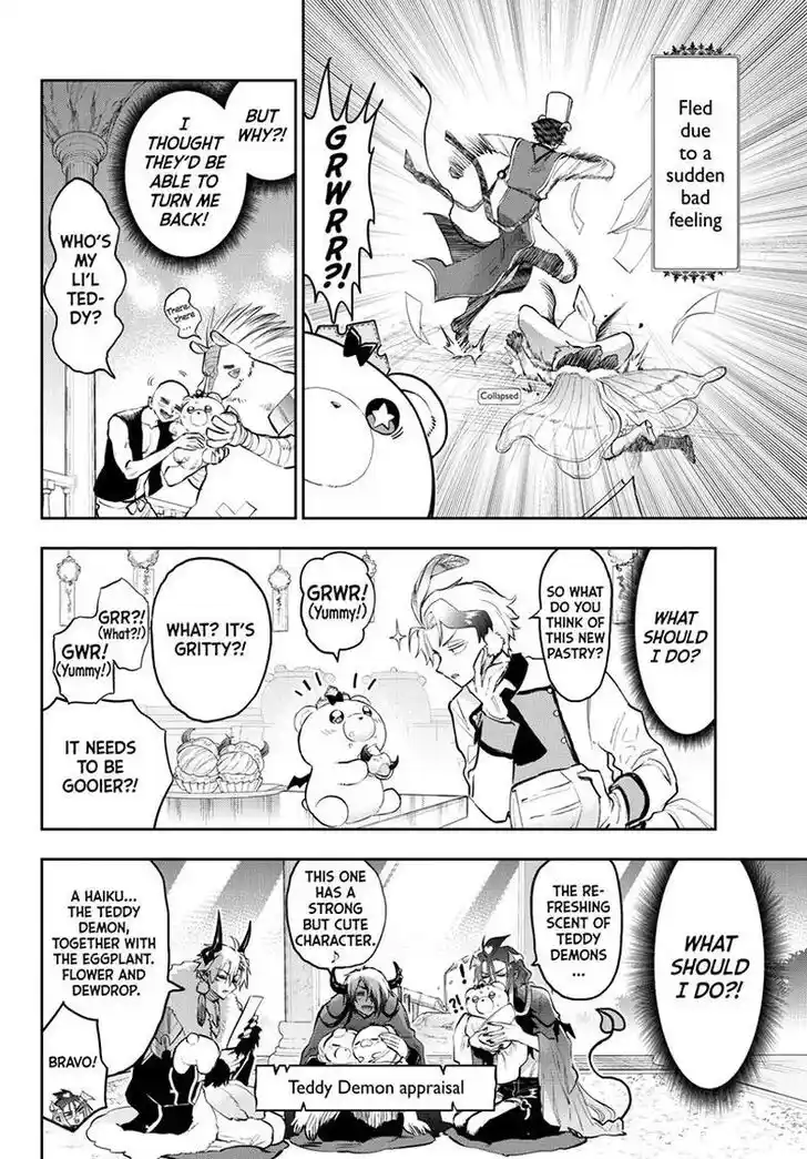 Maou-jou de Oyasumi Ch.320