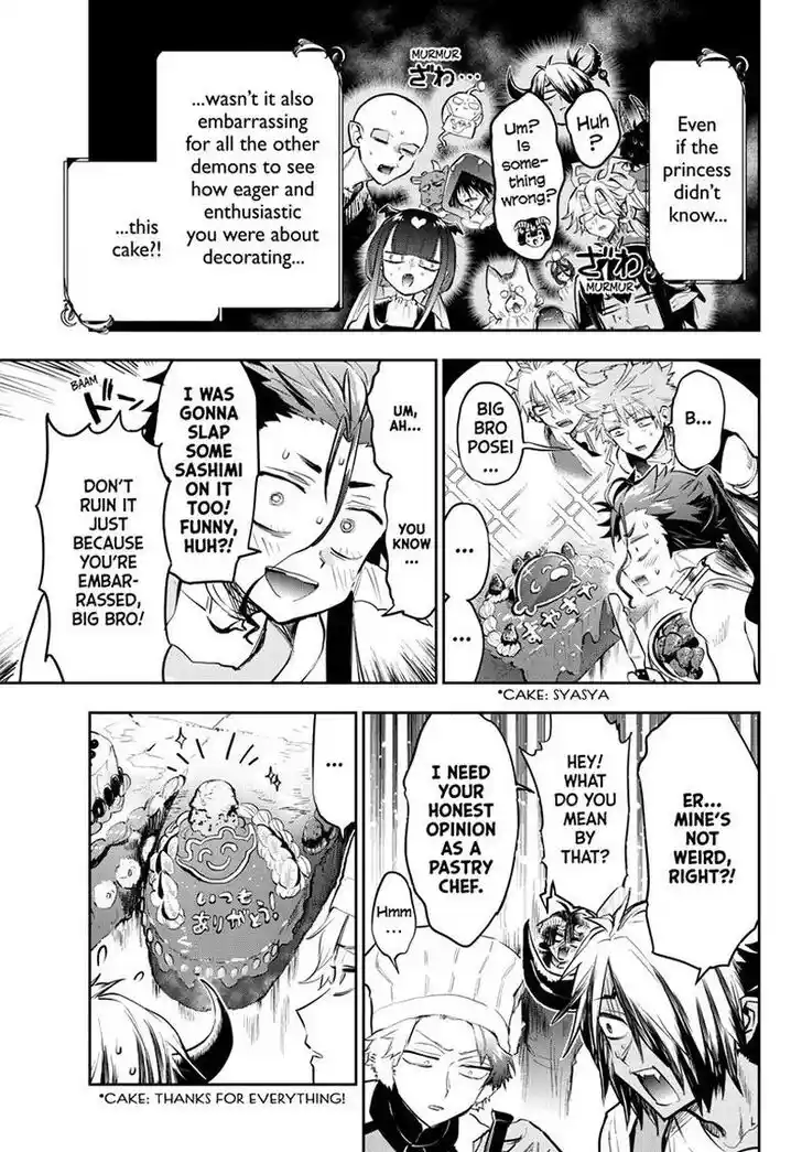 Maou-jou de Oyasumi Ch.322