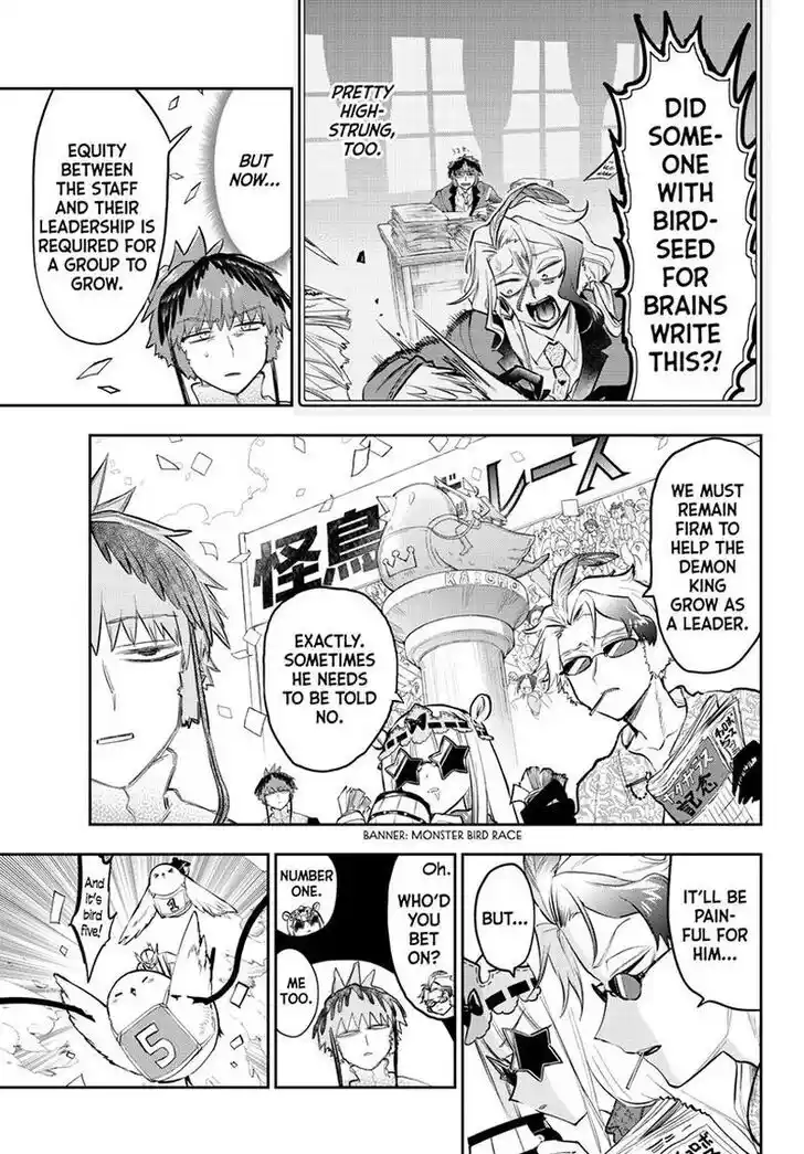 Maou-jou de Oyasumi Ch.324