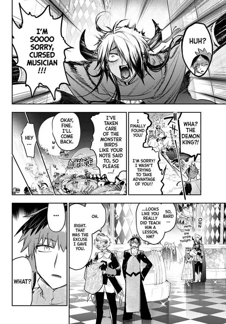 Maou-jou de Oyasumi Ch.324