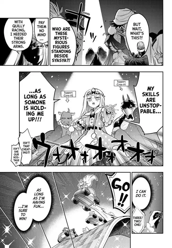 Maou-jou de Oyasumi Ch.325