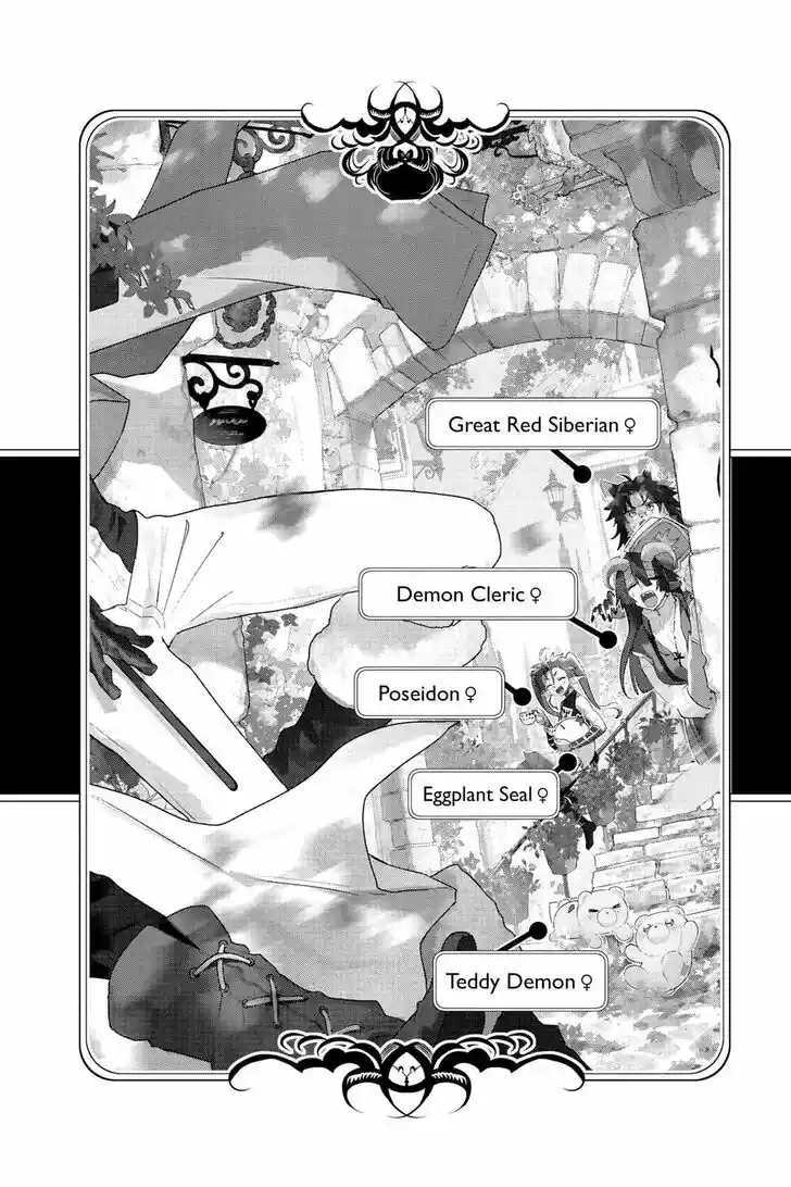 Maou-jou de Oyasumi Ch.325.5