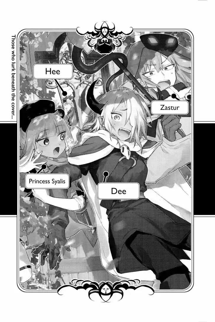 Maou-jou de Oyasumi Ch.325.5