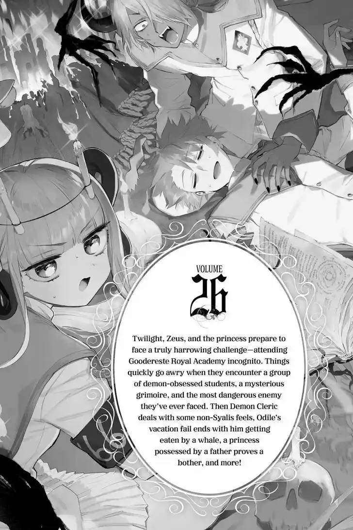 Maou-jou de Oyasumi Ch.325.5