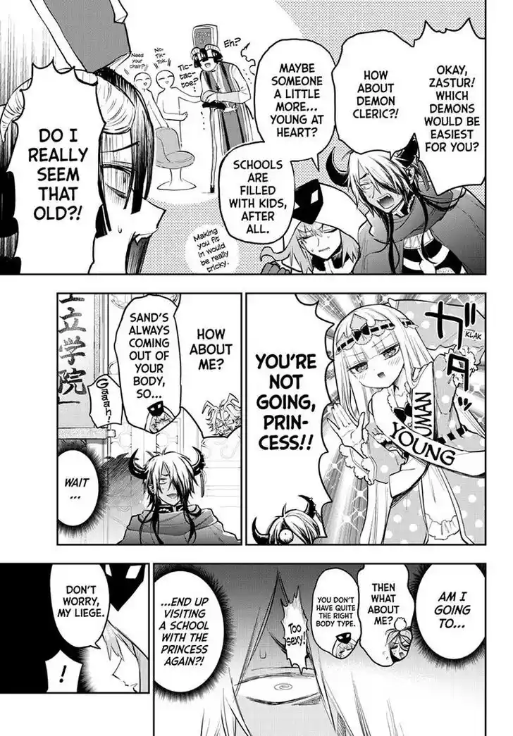 Maou-jou de Oyasumi Ch.326