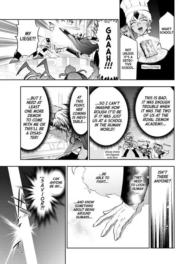 Maou-jou de Oyasumi Ch.326