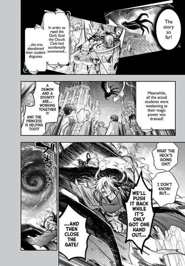 Maou-jou de Oyasumi Ch.330