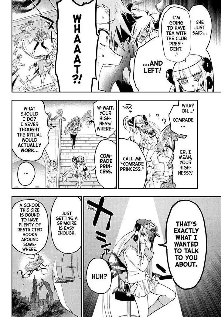 Maou-jou de Oyasumi Ch.330