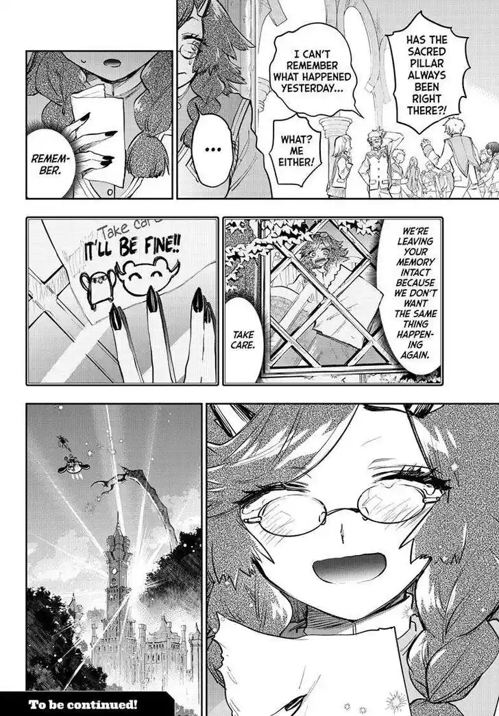 Maou-jou de Oyasumi Ch.332