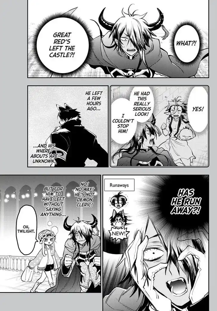 Maou-jou de Oyasumi Ch.339