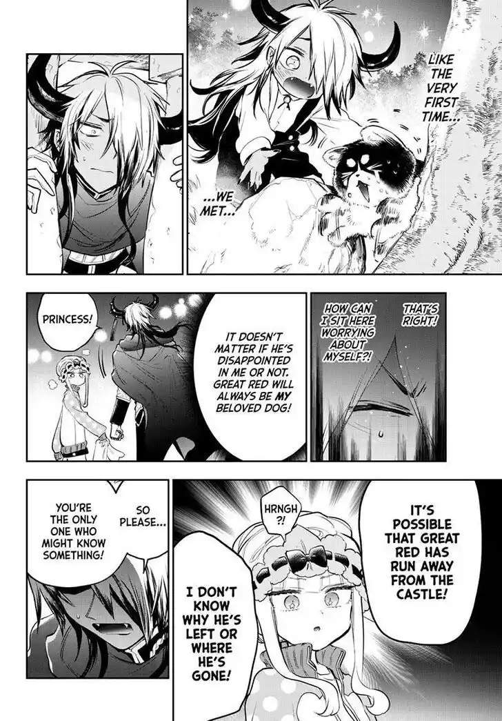 Maou-jou de Oyasumi Ch.339