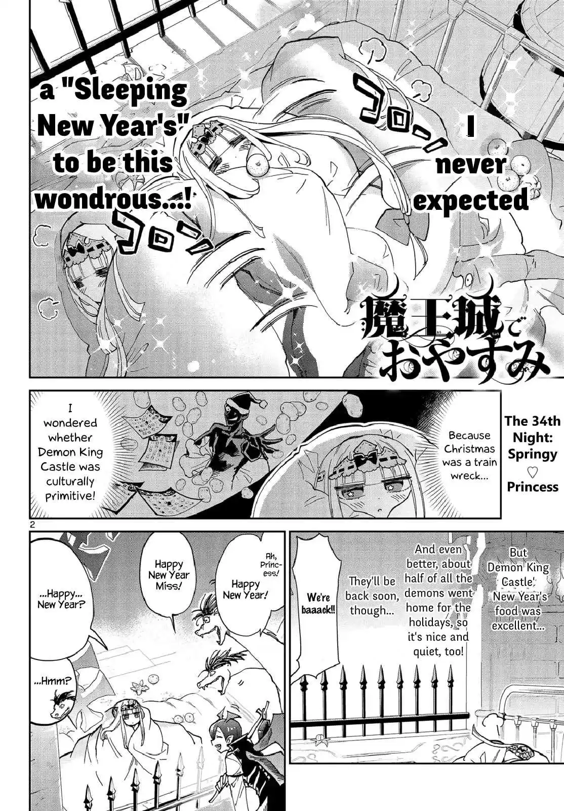 Maou-jou de Oyasumi Ch.34